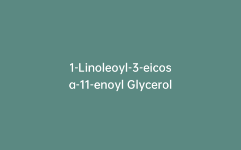 1-Linoleoyl-3-eicosa-11-enoyl Glycerol