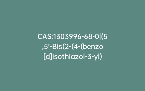 CAS:1303996-68-0|(5,5’-Bis(2-(4-(benzo[d]isothiazol-3-yl)piperazin-1-yl)ethyl)-6,6’-dichloro-3-hydroxy-3,3’-biindoline-2,2’-dione)