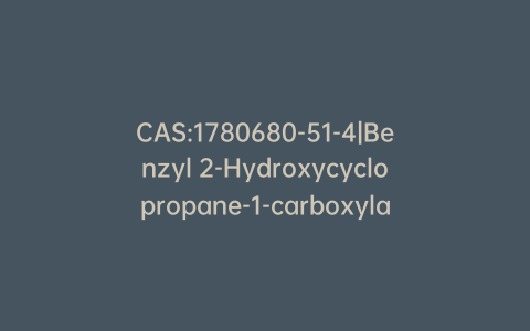 CAS:1780680-51-4|Benzyl 2-Hydroxycyclopropane-1-carboxylate