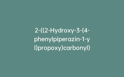 2-((2-Hydroxy-3-(4-phenylpiperazin-1-yl)propoxy)carbonyl)benzenesulfonic Acid