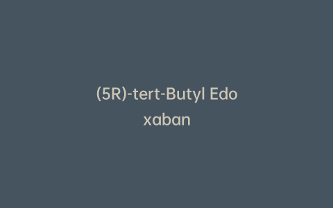 (5R)-tert-Butyl Edoxaban