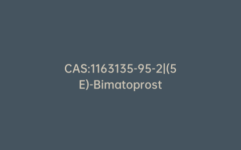 CAS:1163135-95-2|(5E)-Bimatoprost