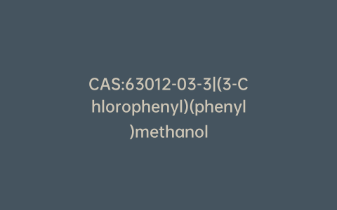 CAS:63012-03-3|(3-Chlorophenyl)(phenyl)methanol