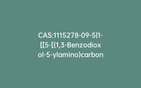 CAS:1115278-09-5|1-[[5-[(1,3-Benzodioxol-5-ylamino)carbonyl]-1,3,4-thiadiazol-2-yl]carbonyl]-N-(2-chlorophenyl)-4-piperidinecarboxamide