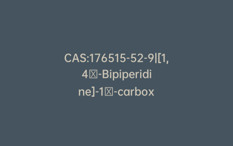 CAS:176515-52-9|[1,4′-Bipiperidine]-1′-carboxylic Acid 12-ethyl-9,11-dihydro-8-methyl-9-oxo-7-(1-oxopropyl)indolizino[1,2-b]quinolin-2-yl Ester