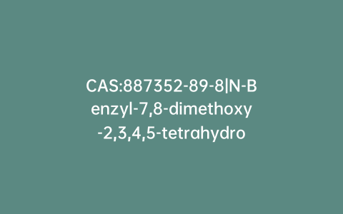 CAS:887352-89-8|N-Benzyl-7,8-dimethoxy-2,3,4,5-tetrahydro-2-benzazepine-3-one