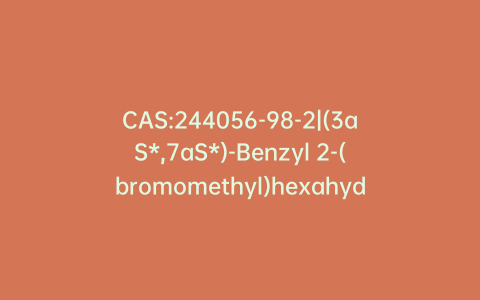 CAS:244056-98-2|(3aS*,7aS*)-Benzyl 2-(bromomethyl)hexahydrofuro[3,2-b]pyridine-4(2H)-carboxylate