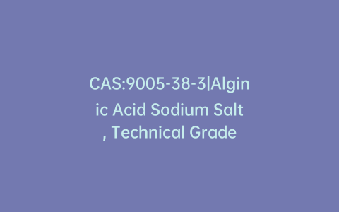 CAS:9005-38-3|Alginic Acid Sodium Salt, Technical Grade