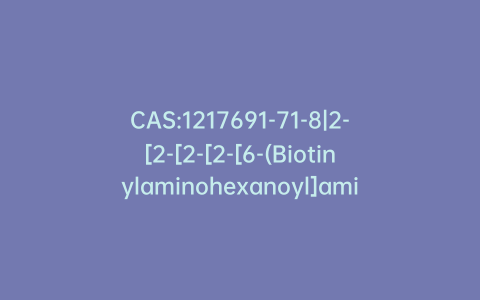 CAS:1217691-71-8|2-[2-[2-[2-[6-(Biotinylaminohexanoyl]aminoethoxy]ethoxy]ethoxy]-4-[3-(trifluoromethyl)-3H-diazirin-3-yl]benzoic Acid, Methyl Ester