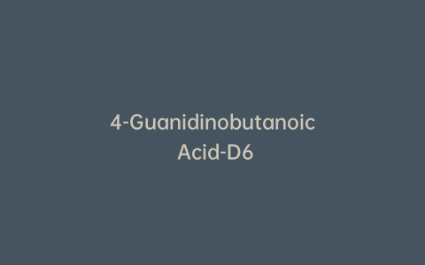 4-Guanidinobutanoic Acid-D6