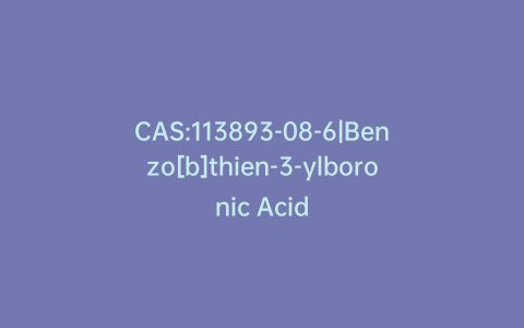 CAS:113893-08-6|Benzo[b]thien-3-ylboronic Acid