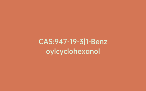 CAS:947-19-3|1-Benzoylcyclohexanol