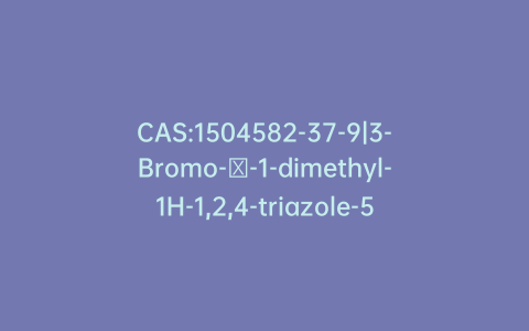 CAS:1504582-37-9|3-Bromo-α-1-dimethyl-1H-1,2,4-triazole-5-methanol