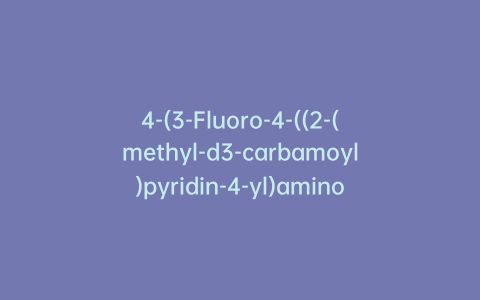 4-(3-Fluoro-4-((2-(methyl-d3-carbamoyl)pyridin-4-yl)amino)phenoxy)-N-methylpicolinamide