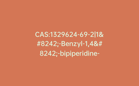 CAS:1329624-69-2|1′-Benzyl-1,4′-bipiperidine-4′-carbonitrile-d10