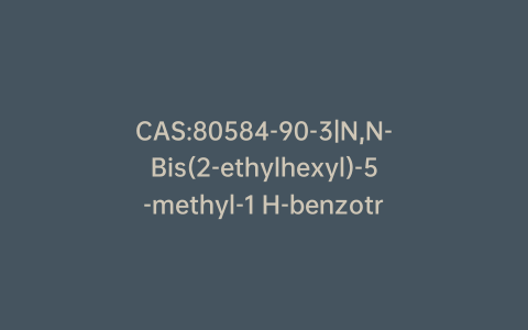 CAS:80584-90-3|N,N-Bis(2-ethylhexyl)-5-methyl-1 H-benzotriazole-1-methanamine