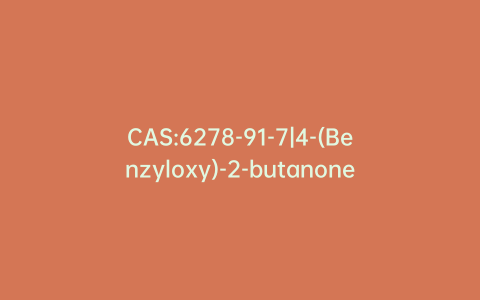 CAS:6278-91-7|4-(Benzyloxy)-2-butanone