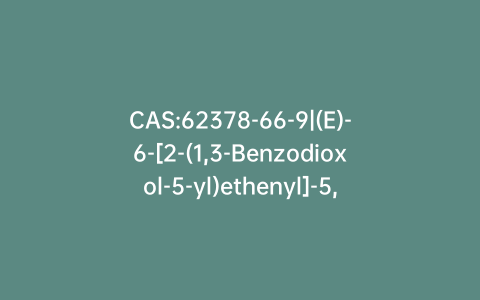 CAS:62378-66-9|(E)-6-[2-(1,3-Benzodioxol-5-yl)ethenyl]-5,6-dihydro-4-hydroxy-2H-pyran-2-one