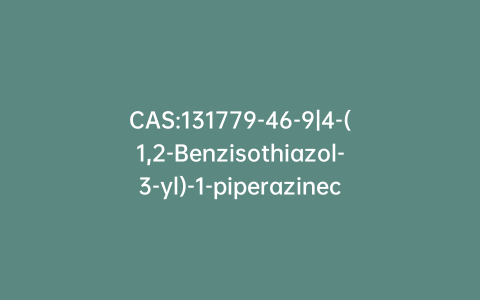 CAS:131779-46-9|4-(1,2-Benzisothiazol-3-yl)-1-piperazinecarboxylic Acid 1,1-Dimethylethyl Ester