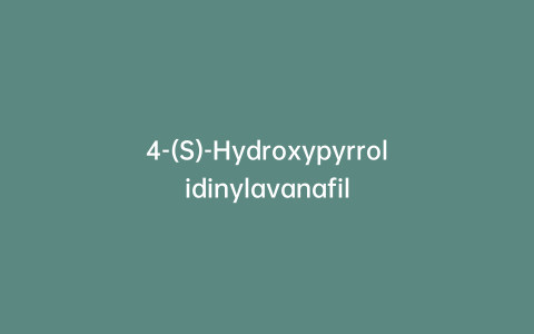 4-(S)-Hydroxypyrrolidinylavanafil