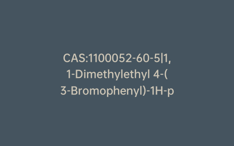 CAS:1100052-60-5|1,1-Dimethylethyl 4-(3-Bromophenyl)-1H-pyrazole-1-carboxylate