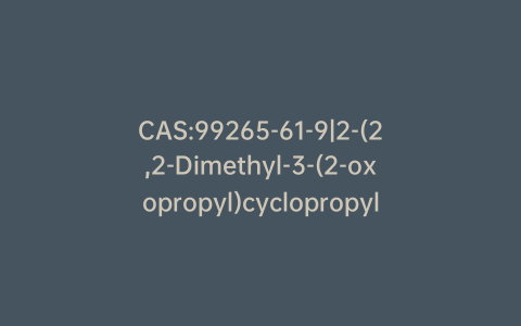 CAS:99265-61-9|2-(2,2-Dimethyl-3-(2-oxopropyl)cyclopropyl)acetic Acid