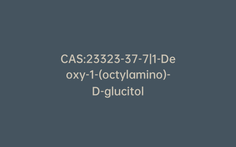 CAS:23323-37-7|1-Deoxy-1-(octylamino)-D-glucitol