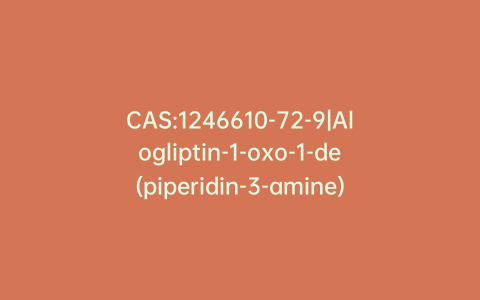 CAS:1246610-72-9|Alogliptin-1-oxo-1-de(piperidin-3-amine)