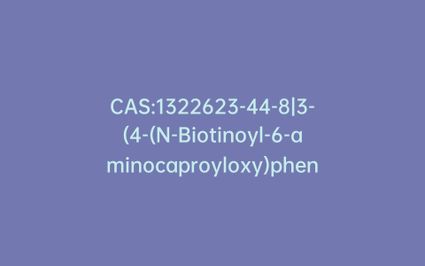 CAS:1322623-44-8|3-(4-(N-Biotinoyl-6-aminocaproyloxy)phenyl)propionic Acid, N-Hydroxysuccinimide Ester