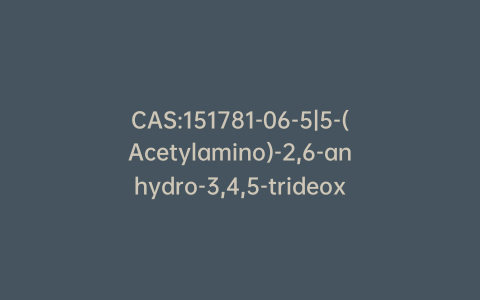 CAS:151781-06-5|5-(Acetylamino)-2,6-anhydro-3,4,5-trideoxy-4-[(2-hydroxyethyl)amino]-D-glycero-D-galacto-non-2-enonic Acid