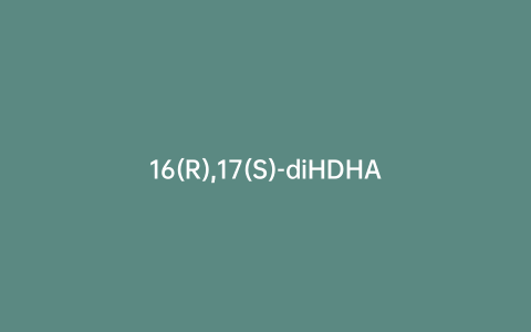 16(R),17(S)-diHDHA