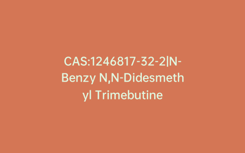 CAS:1246817-32-2|N-Benzy N,N-Didesmethyl Trimebutine