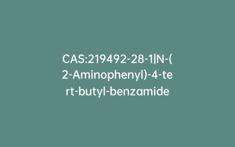 CAS:219492-28-1|N-(2-Aminophenyl)-4-tert-butyl-benzamide