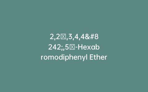 2,2′,3,4,4′,5′-Hexabromodiphenyl Ether