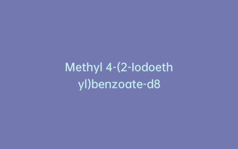 Methyl 4-(2-Iodoethyl)benzoate-d8