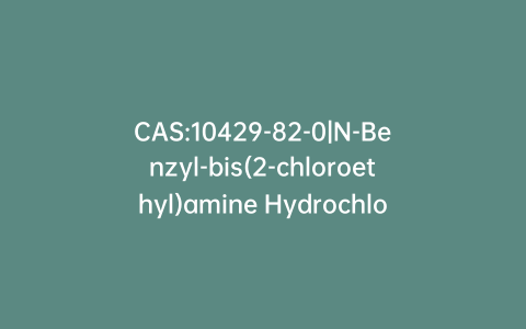 CAS:10429-82-0|N-Benzyl-bis(2-chloroethyl)amine Hydrochloride