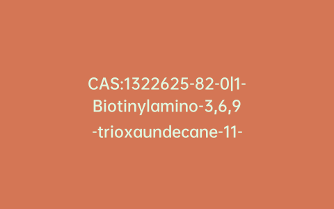 CAS:1322625-82-0|1-Biotinylamino-3,6,9-trioxaundecane-11-ol