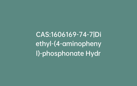 CAS:1606169-74-7|Diethyl-(4-aminophenyl)-phosphonate Hydrochloride