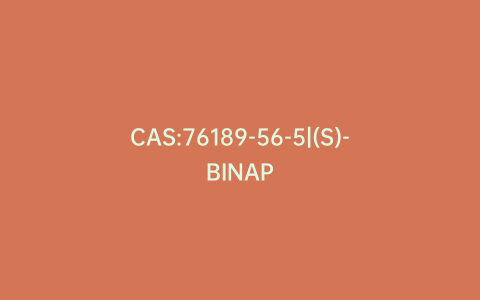 CAS:76189-56-5|(S)-BINAP