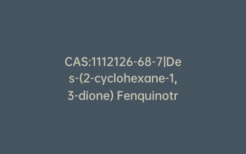 CAS:1112126-68-7|Des-(2-cyclohexane-1,3-dione) Fenquinotrione Ethyl Ester