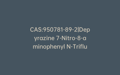 CAS:950781-89-2|Depyrazine 7-Nitro-8-aminophenyl N-Trifluoroacetyl Varenicline