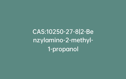 CAS:10250-27-8|2-Benzylamino-2-methyl-1-propanol