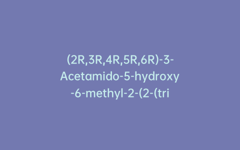 (2R,3R,4R,5R,6R)-3-Acetamido-5-hydroxy-6-methyl-2-(2-(trimethylsilyl)ethoxy)tetrahydro-2H-pyran-4-yl Acetate