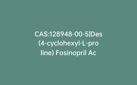 CAS:128948-00-5|Des(4-cyclohexyl-L-proline) Fosinopril Acetic Acid