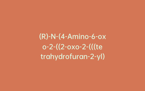 (R)-N-(4-Amino-6-oxo-2-((2-oxo-2-(((tetrahydrofuran-2-yl)methyl)amino)ethyl)thio)-1,6-dihydropyrimidin-5-yl)-2-methyl-3-nitrobenzamide