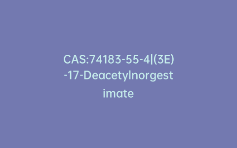 CAS:74183-55-4|(3E)-17-Deacetylnorgestimate