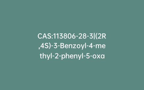 CAS:113806-28-3|(2R,4S)-3-Benzoyl-4-methyl-2-phenyl-5-oxazolidinone