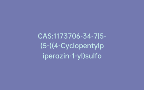 CAS:1173706-34-7|5-(5-((4-Cyclopentylpiperazin-1-yl)sulfonyl)-2-ethoxyphenyl)-1-methyl-3-propyl-1H-pyrazolo[4,3-d]pyrimidin-7(6H)-one