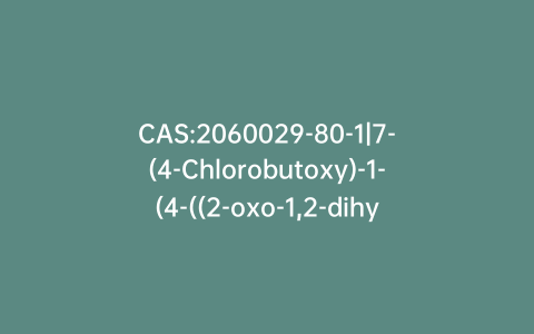 CAS:2060029-80-1|7-(4-Chlorobutoxy)-1-(4-((2-oxo-1,2-dihydroquinolin-7-yl)oxy)butyl)quinolin-2(1H)-one