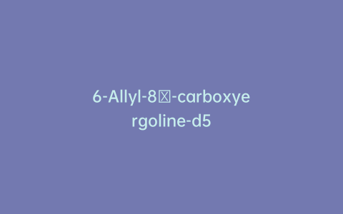 6-Allyl-8β-carboxyergoline-d5